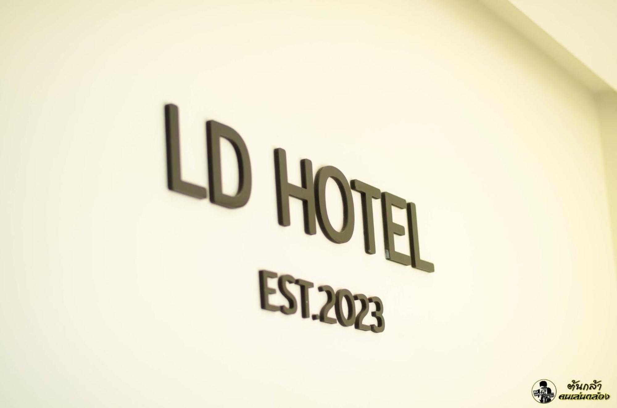 แอ่ว-ดีld Hotel&Residences Ngao Zewnętrze zdjęcie