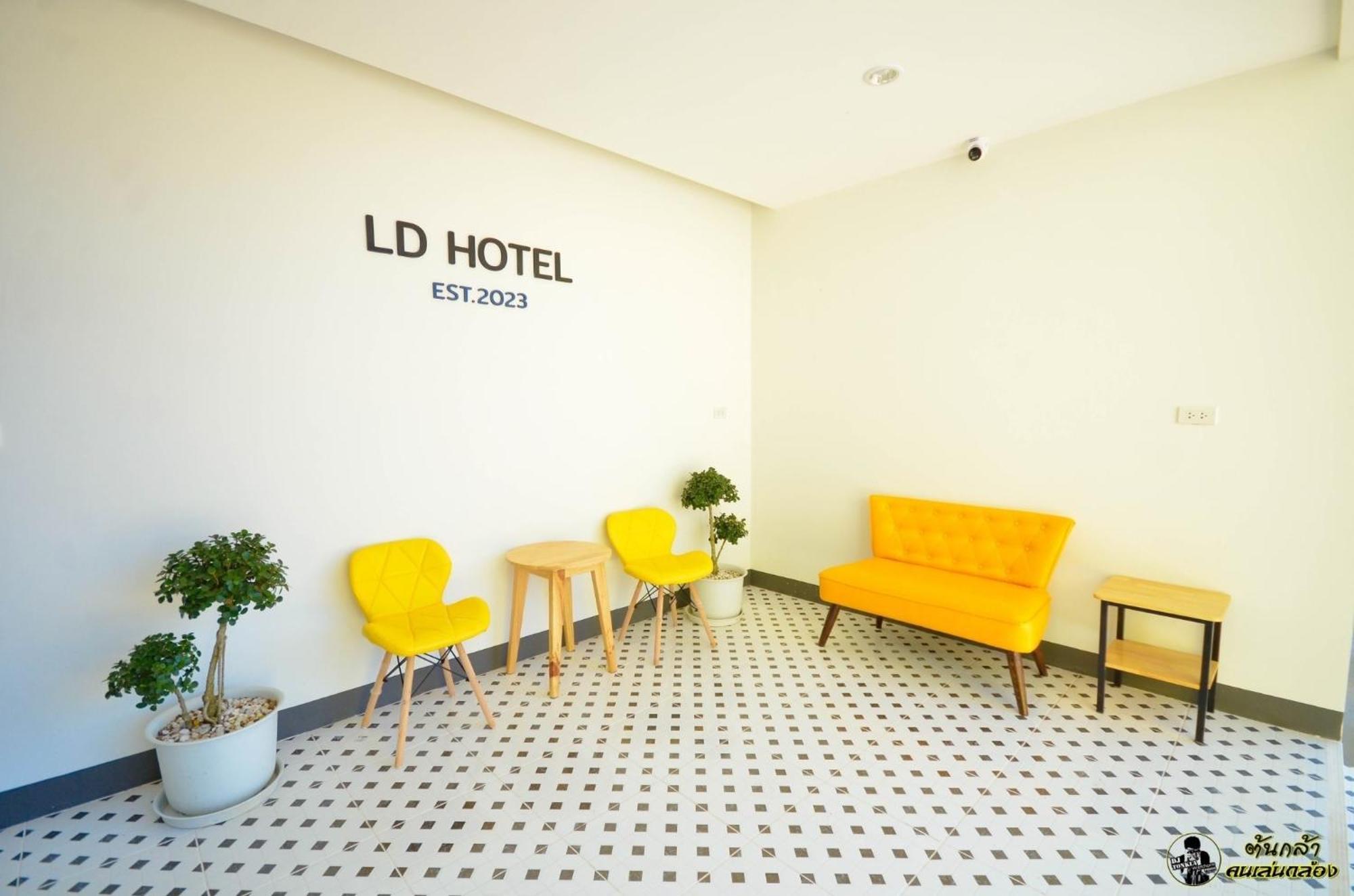แอ่ว-ดีld Hotel&Residences Ngao Zewnętrze zdjęcie