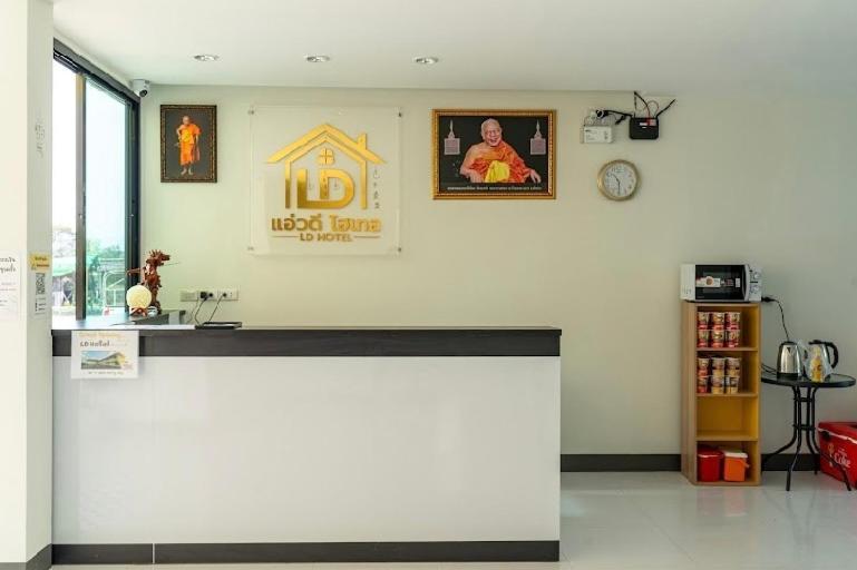 แอ่ว-ดีld Hotel&Residences Ngao Zewnętrze zdjęcie